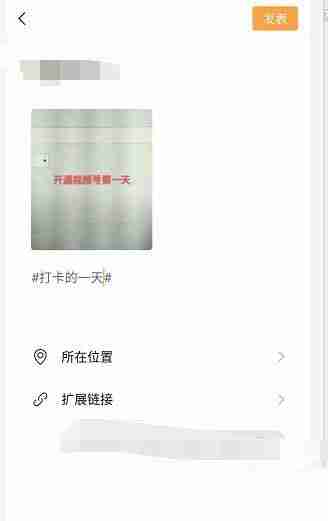 微信视频号怎么添加话题标签 微信视频号标签添加方法一览