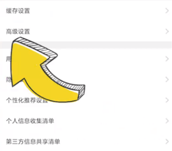 韩小圈怎么设置经典播放页面 韩小圈开启全部功能模式教程介绍