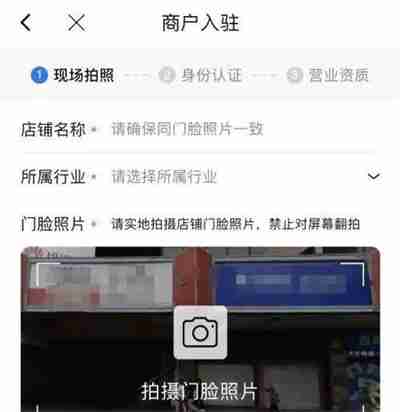 百度地图如何申请公司地址定位 百度地图申请公司地址定位方法分享