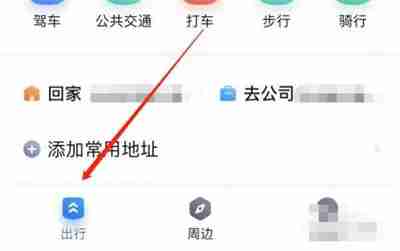 百度地图如何申请公司地址定位 百度地图申请公司地址定位方法分享
