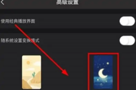 韩小圈在哪打开夜间模式 韩小圈APP设置夜间模式教程分享