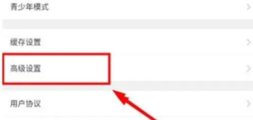 韩小圈在哪打开夜间模式 韩小圈APP设置夜间模式教程分享