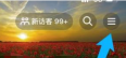 抖音怎么开启抖音时默认静音 抖音开启抖音时默认静音教程分享
