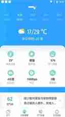 熊猫天气怎么看实时天气 熊猫天气查看实时天气数据教程分享