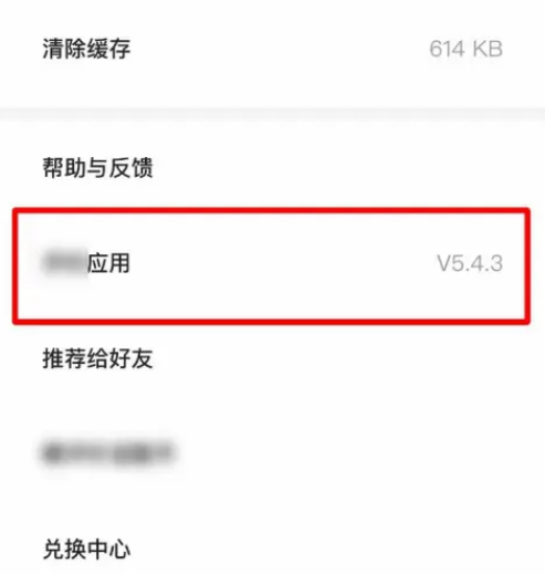 不背单词签到失败怎么回事 不背单词无法签到解决方法一览