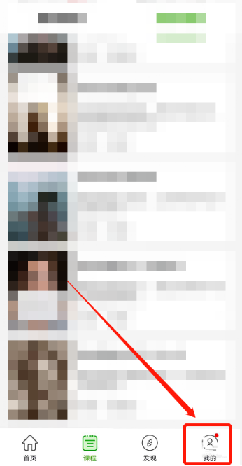 维词修改头像怎么操作 维词修改头像操作分享