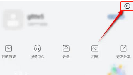 萤石云视频怎么修改生日日期 萤石云视频设置生日方法分享
