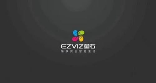 萤石云视频怎么取消隐藏功能 萤石云视频关闭隐藏通道教程分享