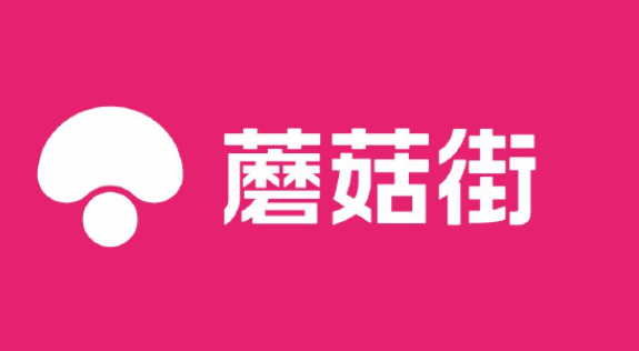 蘑菇街怎么申请主播账号 蘑菇街申请认证主播教程介绍