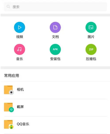 汽水音乐如何设置成铃声 汽水音乐APP设置为手机铃声教程介绍