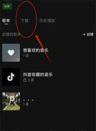汽水音乐如何设置成铃声 汽水音乐APP设置为手机铃声教程介绍