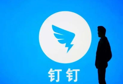 钉钉上传文件如何操作 钉钉上传文件方法说明