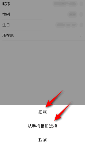 影视大全更换头像如何操作 影视大全更换头像方法介绍