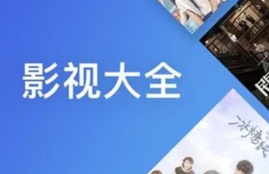 影视大全更换头像如何操作 影视大全更换头像方法介绍