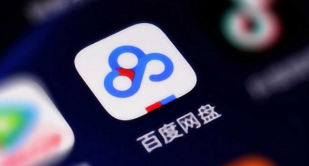 百度网盘帮助与反馈在哪 百度网盘帮助与反馈入口分享