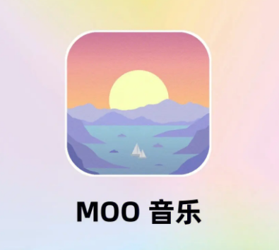 moo音乐如何清理缓存 moo音乐缓存清理方法介绍