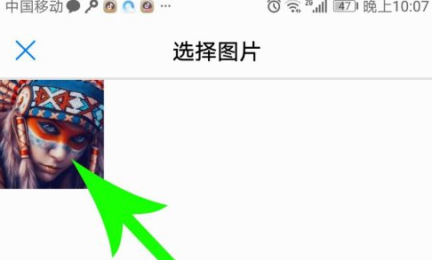 央视频怎么换头像 央视频APP更换头像方法介绍