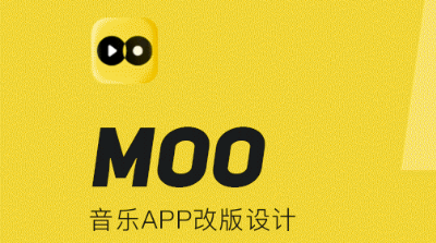 moo音乐在哪设置个性签名 moo音乐编辑个性签名步骤一览