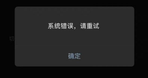 微信有钱支付不了怎么办 微信支付失败解决方法汇总