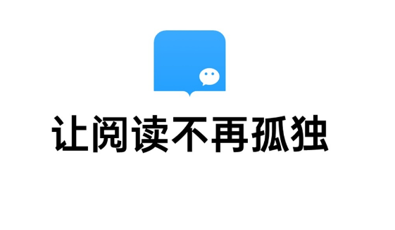 微信读书如何查看我的主页 微信读书查看我的主页方法说明