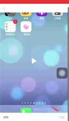 一甜相机怎么上传本地音乐 一甜相机上传本地音乐步骤一览
