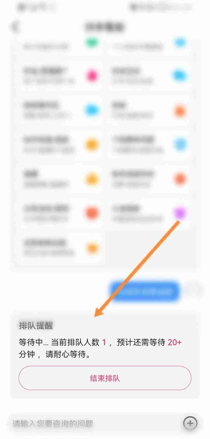 快手怎么在线咨询人工客服 快手咨询人工客服操作一览