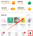 微博怎么设置本命超话 微博开启本命超话步骤分享