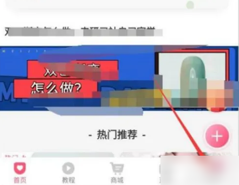 美甲帮在哪注销 美甲帮注销教程分享