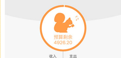 松鼠记账如何注销 松鼠记账注销账号教程一览