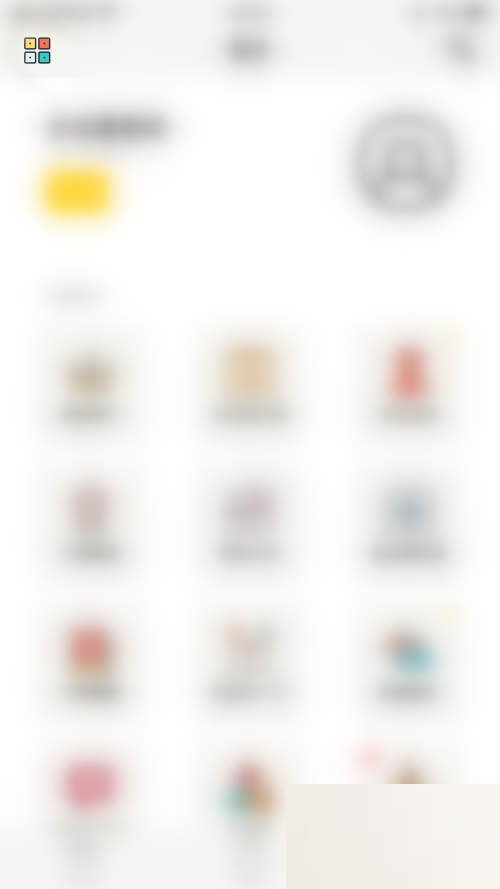 小日常怎么提交意见反馈 小日常开启反馈意见操作分享