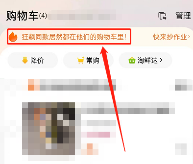 淘宝怎么发起商品投票 淘宝发起同类商品投票教程一览