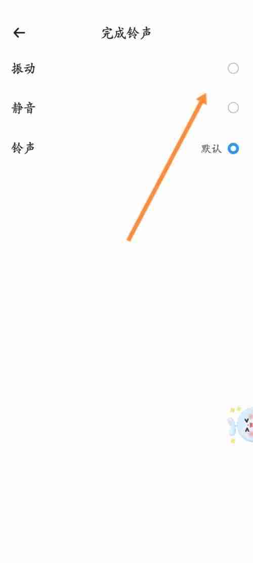 时光序怎么关闭声音 时光序APP开启静音教程一览