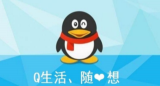 QQ拍一拍功能怎么设置 QQ拍一拍功能设置步骤介绍