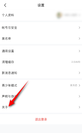4399游戏盒版本号在哪看 4399游戏盒版本号查看操作分享