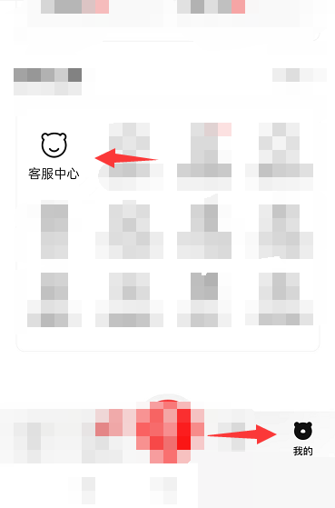 转转填错单号怎么修改 转转填错单号解决方法一览