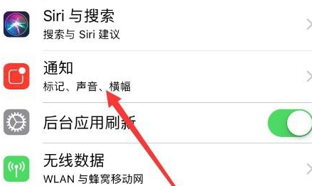 Boss直聘怎么关闭通知推送 Boss直聘APP屏蔽通知提醒教程分享