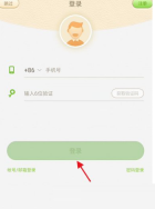 101教育ppt课件怎么传上去 101教育ppt课件上传方法分享