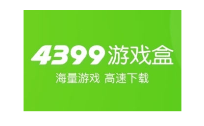 4399游戏盒如何更改头像 4399游戏盒更改头像方法一览