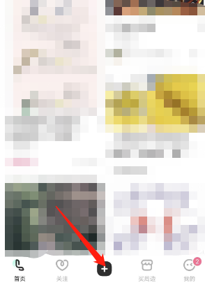 LOFTER如何创建新tag LOFTER创建标签流程一览