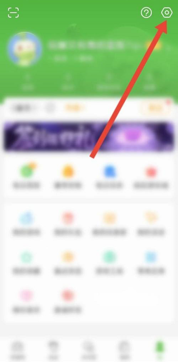 4399游戏盒在哪注销账号 4399游戏盒注销账号流程介绍