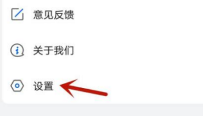 乐播投屏怎么设置后台投屏 乐播投屏允许后台投屏教程一览