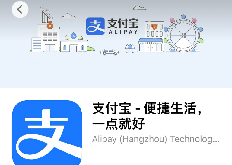 支付宝兴趣社区在哪 支付宝兴趣社区入口分享