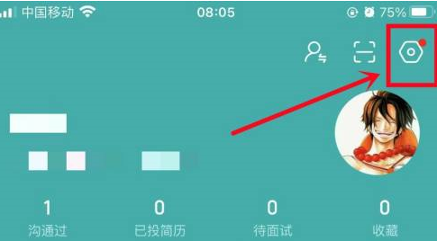boss直聘怎么不让BOSS查看活跃度 boss直聘隐藏活跃度教程分享