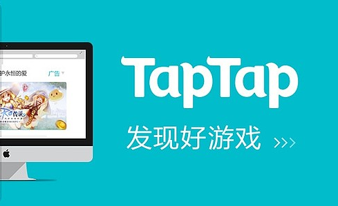 Taptap个人封面在哪更换 Taptap个人封面更换步骤一栏