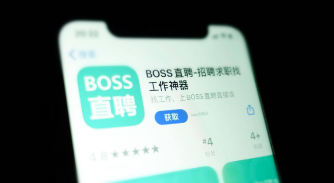 boss直聘怎么换头像 boss直聘更换头像步骤分享