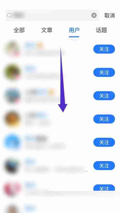 美篇怎么查找用户 美篇搜索用户操作一览
