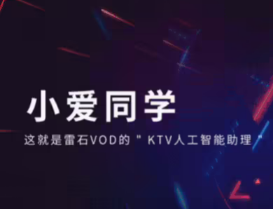 小爱同学听音识人如何使用 小爱同学听音识人设置方法一览