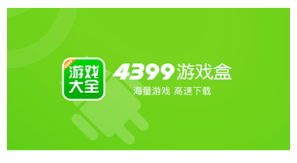 4399游戏盒如何复制UID 4399游戏盒复制UID方法介绍