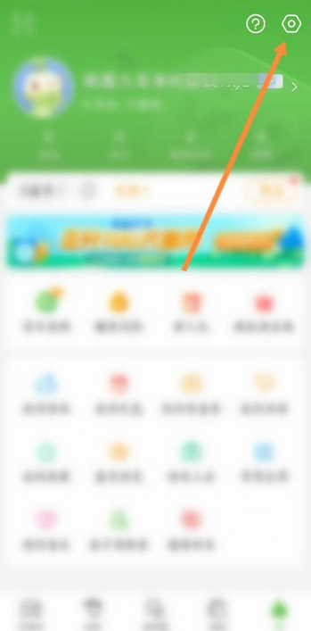 4399游戏盒怎么设置动态图片水印 4399游戏盒开启自动显示水印操作分享
