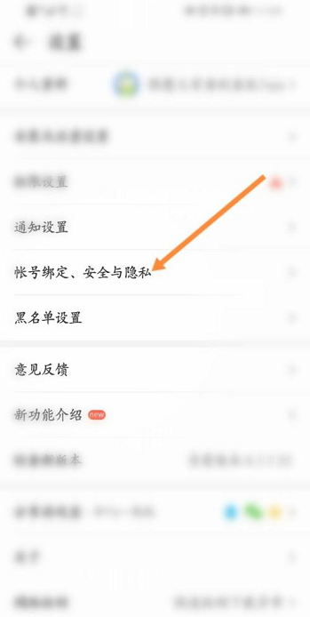 4399游戏盒怎么设置动态图片水印 4399游戏盒开启自动显示水印操作分享